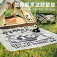 骆驼（CAMEL）野餐垫户外露营帐篷防潮垫郊游防水坐垫地垫地布加厚173CALP001