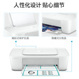 惠普 1212彩色打印机学生家用办公小型喷墨照片A4纸小白盒升级无线手机便携小巧不占地家庭作业生活照 1212：单打印功能【不支持手机连接】 官方标配（标配墨盒不可加墨，推荐套餐二）