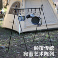 烧烤世家（e-Rover）户外三角置物架 露营铝合金挂物三角架营地野餐装备轻质折叠挂架 【铝合金材质】+6个挂钩
