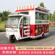 多功能移动小吃三轮餐车三轮推车摆摊美食车移动流动快餐早餐车 排单金 车厢尺寸可以定制