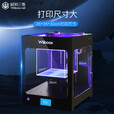 3d打印机 威布三维Wiiboox Two 3d打印机单喷头高精度大尺寸FDM 3d打印机 企业教育 打样定金