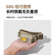牧高笛（MOBIGARDEN）零度头灯 户外露营钓鱼可调节可充电照明头灯 NX23673010 帆木色