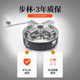 步林（BULin）B18户外炉具大功率猛火七星炉头便携燃气灶自驾露营野餐用品装备 B18七星炉