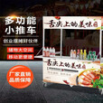 优束移动地摊车不锈钢摆摊小推车加厚手推餐车折叠多功能夜市冷饮 加厚镀锌钢基础款1.2米