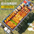 原始人烧烤炉家用烧烤架户外折叠不锈钢便携式炉子室内烤肉架子网 大号折叠款【304烤网】+13件套