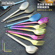 钛途（TITO TITANIUM） 纯钛叉勺1.5mm99.5%钛合金家用户外野营餐具厨具叉子勺子 纯钛叉-冰花钛色
