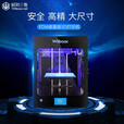 3d打印机 威布三维Wiiboox Two 3d打印机单喷头高精度大尺寸FDM 3d打印机 企业教育 打样定金