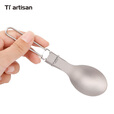 Ti artisan钛工匠纯钛叉勺调羹轻量化钛餐刀钛叉户外野营旅行折叠餐具易携带 折叠钛叉