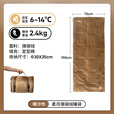 牧高笛（MOBIGARDEN）珊瑚绒睡袋 户外露营保暖抗寒便携睡袋可拼接信封式睡袋 暖沙色2.4KG