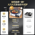 探险者（TAN XIAN ZHE）全套便携式卡式炉户外野外炉具火锅炉卡斯卡磁炉煤气瓦斯炉燃气灶 高功率卡式炉+4瓶气+箱