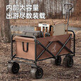 Aoran 露营推车可折叠户外手推野餐车营地拖车拉杆小拉车桌板野营车 咖色【双刹飞机轮+桌板】+椅子*2