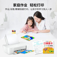惠普 1212彩色打印机学生家用办公小型喷墨照片A4纸小白盒升级无线手机便携小巧不占地家庭作业生活照 1212：单打印功能【不支持手机连接】 官方标配（标配墨盒不可加墨，推荐套餐二）