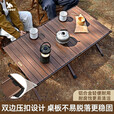 HISPEED旗速户外折叠桌便携式蛋卷桌铝合金可折叠露营野炊桌子野餐桌 普通款【铝合金双面桌板】小号