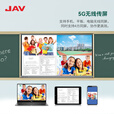 JAV 85英寸多媒体教学会议一体机触屏推拉绿板学校教育培训黑板电脑触摸屏智能教室书写触控大屏