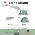 骆驼 户外天幕帐篷银胶防晒便携露营防风野营过夜公园露营 珠光白 134BA6B616