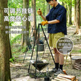 原始人野营吊锅户外篝火三脚架野炊锅便携露营焚火架炊具挂三角架 黑色加粗三脚架（配收纳袋）