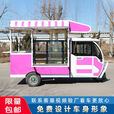 多功能移动小吃三轮餐车三轮推车摆摊美食车移动流动快餐早餐车 排单金 车厢尺寸可以定制