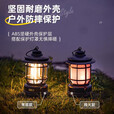 探险者（TAN XIAN ZHE）露营灯户外灯照明马灯超长续航充电野营灯氛围灯户外帐篷灯 【烛火款】曜石黑【无极调光】