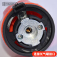 火枫（FIRE-MAPLE）左轮气罐转接头转换头长气罐连接头转接器户外炉具野营露营装备