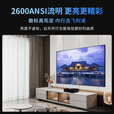 飞利浦(PHILIPS)U5激光电视UHD真4k超清智能家用裸眼3d功能家庭影院100吋120吋护眼防眩光镭射投影一体机 U5+90吋菲涅尔硬屏+3D眼镜*3【包安装】