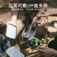 Naturehike挪客转山方形钛饭盒户外露营轻量便携野餐烧烤餐具野炊炊具便当盒 钛刀叉三件套