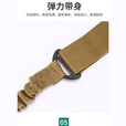 莱枢汇户外战术背带多功能帆尼龙双点作训背带黑色特种特训斜挎任务绳带 卡其色1条 120cm