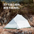 Naturehike挪客云尚超轻帐篷户外野营露营防暴雨帐篷2-3人 露营徒步帐篷野外 云尚BASE/双人蜂蜡橙