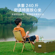 京东京造户外折叠椅 克米特椅 便携露营椅子沙滩椅钓鱼椅 哑光大号
