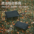 伯希和（Pelliot）户外便携折叠桌露营野餐家用多功能烧烤桌子铝合金野炊装备 小号