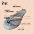 黑冰羽绒睡袋B400\B700\B1000\B1500户外露营超轻野营鸭绒可拼接情侣 新标准-B400蓝色 L-身高174以上
