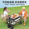 JEEP户外露营折叠车野餐车营地车露营装备便捷拖车推车购物 旅游买菜 米白色  无刹车 便携款 100L