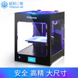 3d打印机 威布三维Wiiboox Two 3d打印机单喷头高精度大尺寸FDM 3d打印机 企业教育 打样定金