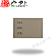 潘达战术XX姓名血型标识魔术贴头盔背心装具背囊突击包标绿色信 绿色信息贴