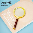 加加林（JAJALIN）光学手持放大镜仿阅读鉴赏塑料边框ABS柄口径80MM 放大镜大镜面80mm