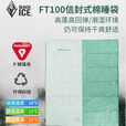 黑冰P棉睡袋成人户外露营大人加厚防寒被子可拼接单人信封式FT100 FT200米色拼卡其