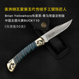 BUCK美国进口BUCK巴克黄马手工定制限量款110高端EDC折叠刀世界名刀 HORSE