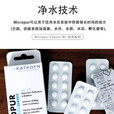 KATADYN瑞士康迪Befree 6L轻量化露营徒步自驾净水袋水过滤户外净水器 MC 1T净水片