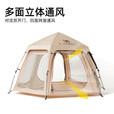 骆驼（CAMEL）清风六角天幕帐篷户外野营过夜露营折叠便携式自动速开黑 135BA6B001，流沙金，黑胶