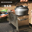 黑鹿（BLACKDEER）烧烤炉户外木炭炉折叠炉具炉子露营野餐不锈钢烤肉架焚火台取暖炉 火种折叠柴火炉（不锈钢）