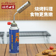 烧烤世家（e-Rover）喷枪 喷火抢气罐喷火枪 烧猪毛喷火气罐点火神器高温卡式烤肉工具 飞莺喷火枪