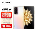 荣耀（HONOR） 旗舰新品手机 MagicV2 荣耀Magic V2 折叠屏 超轻薄设计 VS2 升级版 全网通5G手机 云霞金【magic v2】 16GB+256GB
