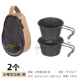 Nobana户外餐具雪拉碗4件套装野餐露营不锈钢餐具厨具登山钓鱼雪拉杯便携式套碗泡面碗 折叠把手碗4个+(军绿色收纳包)