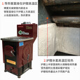 Grimar Jonsson家用燃煤采暖i炉 节能环保取暖炉水地暖养殖小型锅炉农村烧柴火i 通炕120型