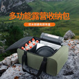 清系露营装备旅行收纳包户外野餐多功能收纳包炉头气罐便携自驾野营包 折叠桌椅收纳袋3件套