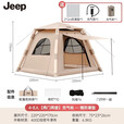 JEEP充气帐篷  户外露营野营加厚防风防雨便携充气式帐篷家庭公园帐篷 充气帐篷+电动充气泵