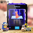 3d打印机 威布三维Wiiboox Two 3d打印机单喷头高精度大尺寸FDM 3d打印机 企业教育 打样定金