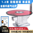 土灶旺气化炉农村高端烤火炉家用取暖炉烧煤烧柴室内无烟柴火炉柴煤两用 1.2米 防爆玻璃桌面（花色随机）气化炉 柴煤两用