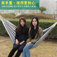 美森德乐（Mesenderlo） 吊床户外秋千吊绳庭院家用帆布吊床室内宿舍寝室弯木防侧翻 【蓝白条-双人】