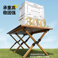 原始人露营桌椅铝合金蛋卷桌户外折叠桌便携桌子野餐用品装备全套 150款【双层双面】铝合金