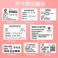 疆马 L9服装吊牌茶叶食品生产日期不干胶标签贴打印机小型蓝牙烘培蛋糕面包商品价格打价机商用打码机 标配【不含纸】